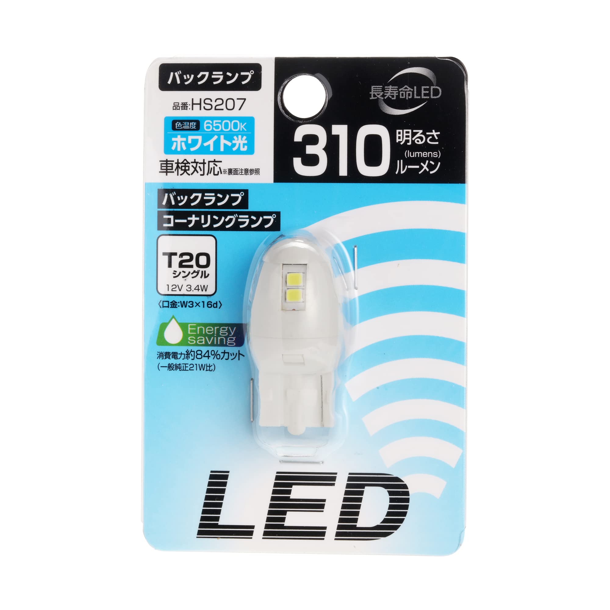 

PIAA HS207 LED 6500K 3.4W 310лм T20 Одинарная Серия ECO-Line Светодиодная лампа заднего хода/лампа подсветки поворота Соответствует требованиям техосмотра