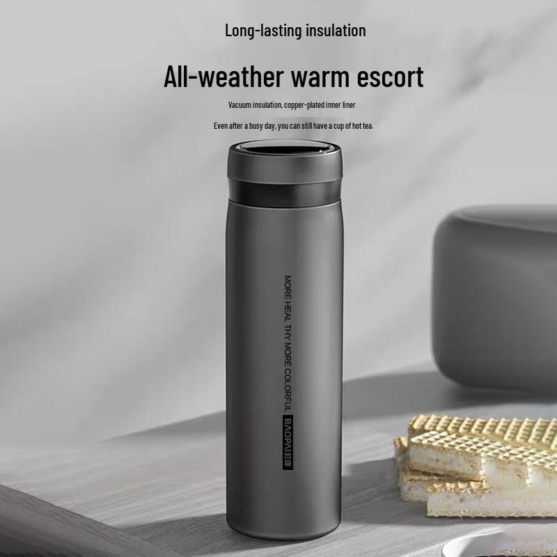 BAOPAI Smart Temperature Display Vacuum Insulated Bottle