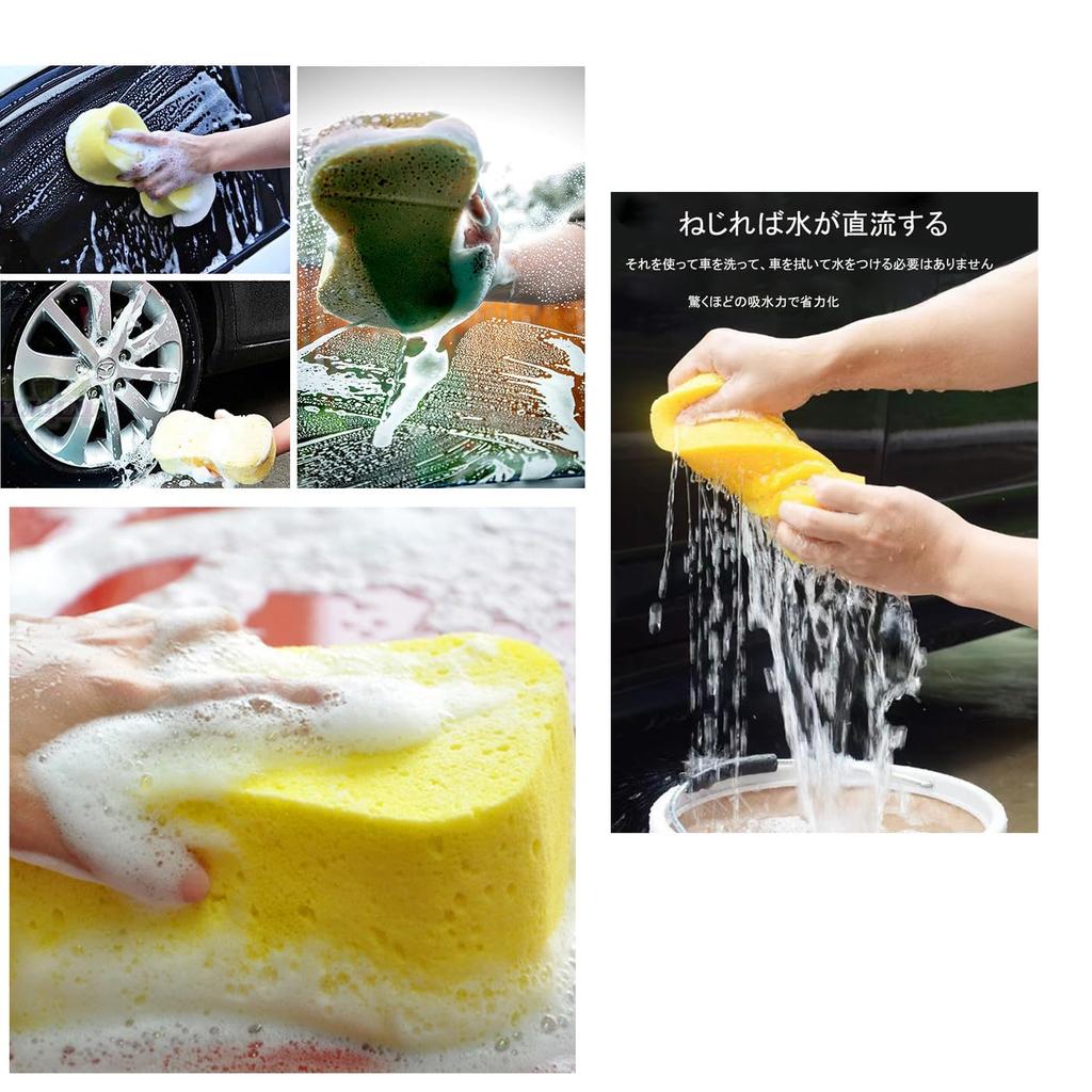 Mirhua Car Wash Sponge, Thick, Absorbent, Car Wash Set, Set of 5, , Cleaning,