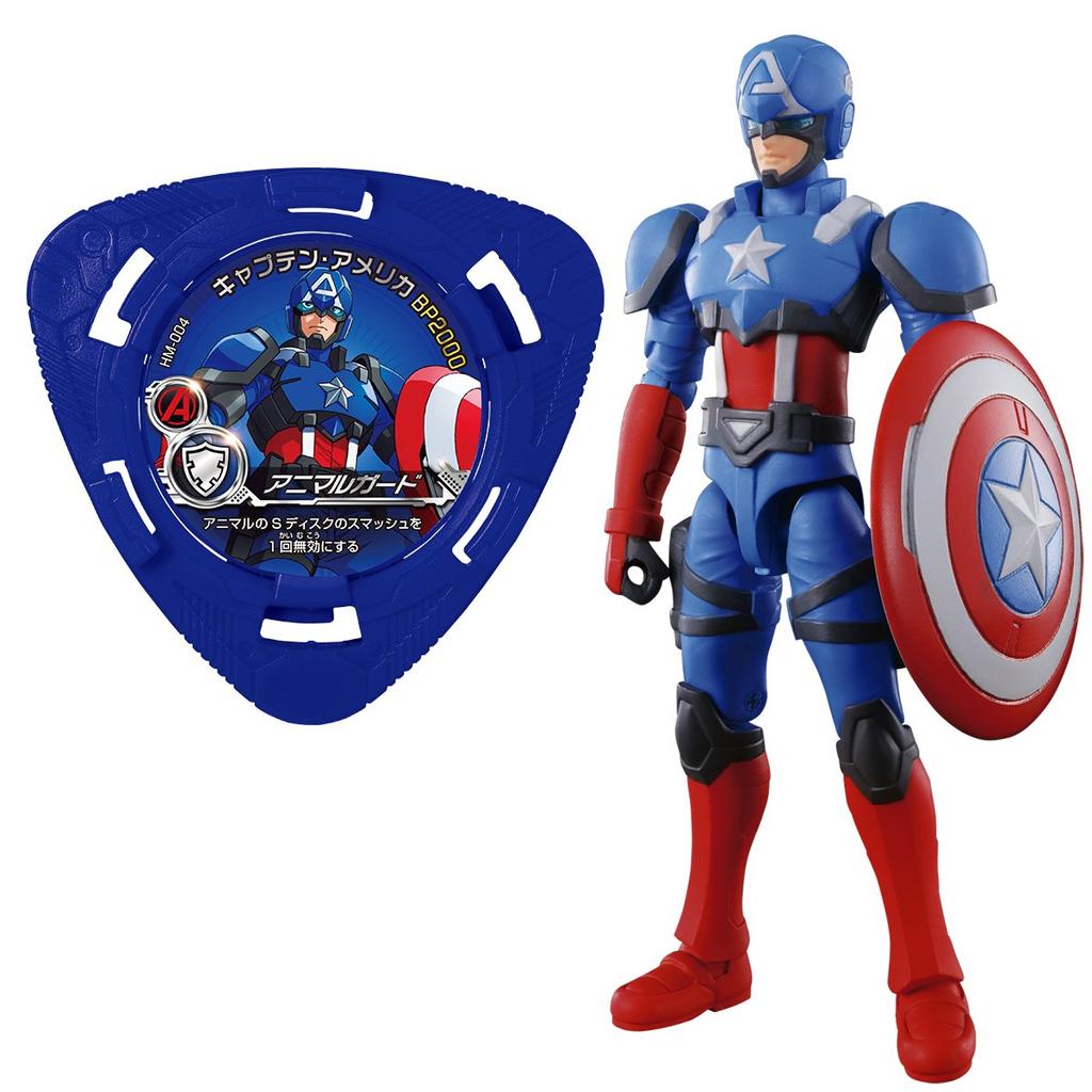 Disk Wars Avengers Hyper Motions Captain America