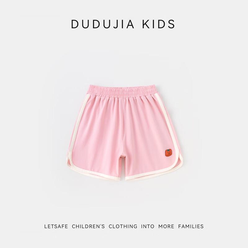 Girls' Casual Sporty Color-Block Shorts