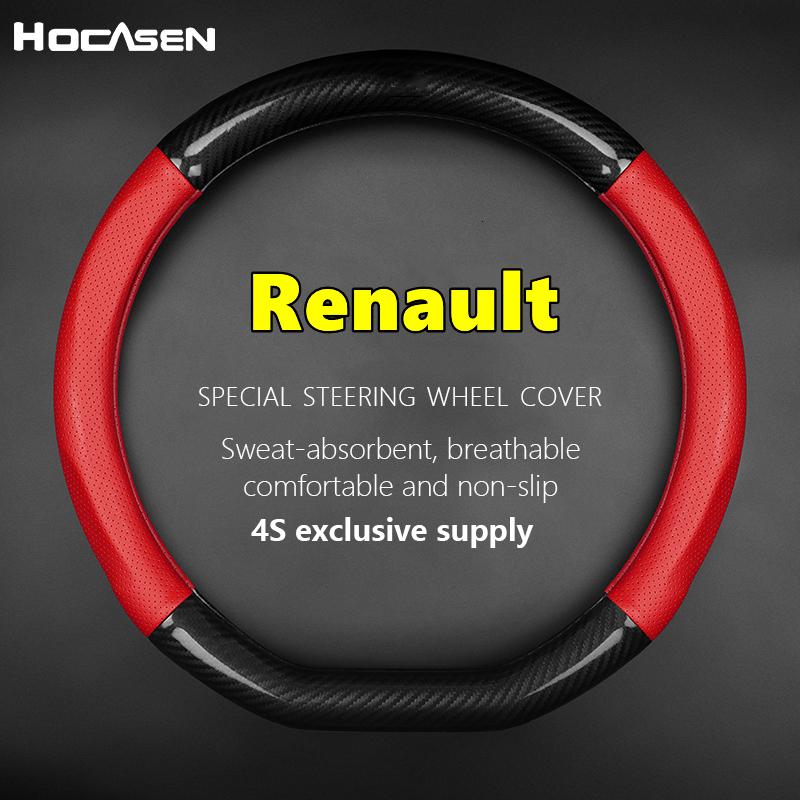 

Для Renault Twizy чехол на руль из натуральной кожи из углеродного волокна без запаха D Shape-Red