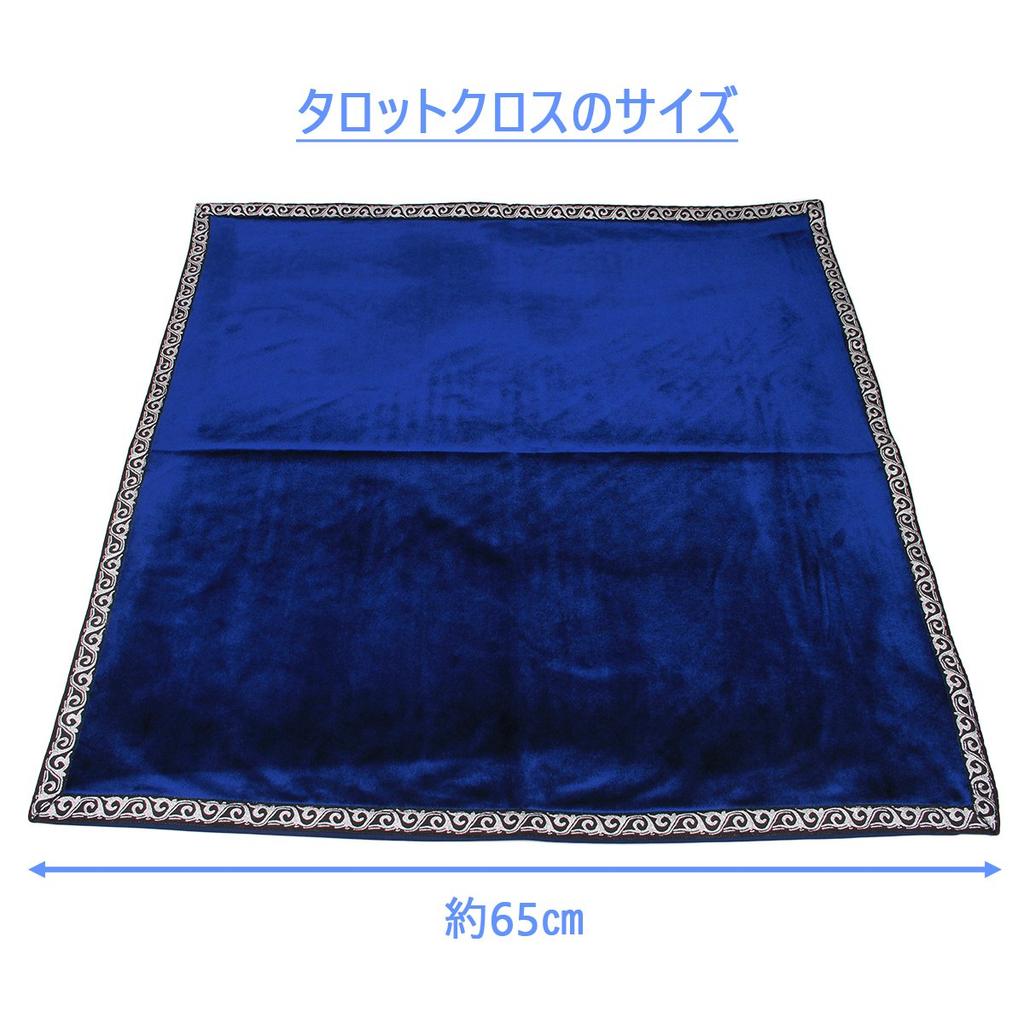 INIBUD Tarot Cloth, Velvet, for Tarot Cards, with Pouch, 65 x 65 cm, High-Quality, Thick Fabric (Blue)