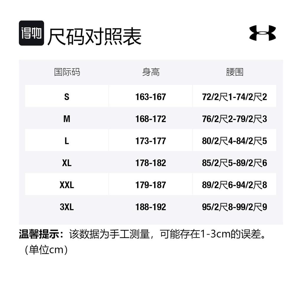 Under Armour Casual Shorts Men's Gray 1362289-013