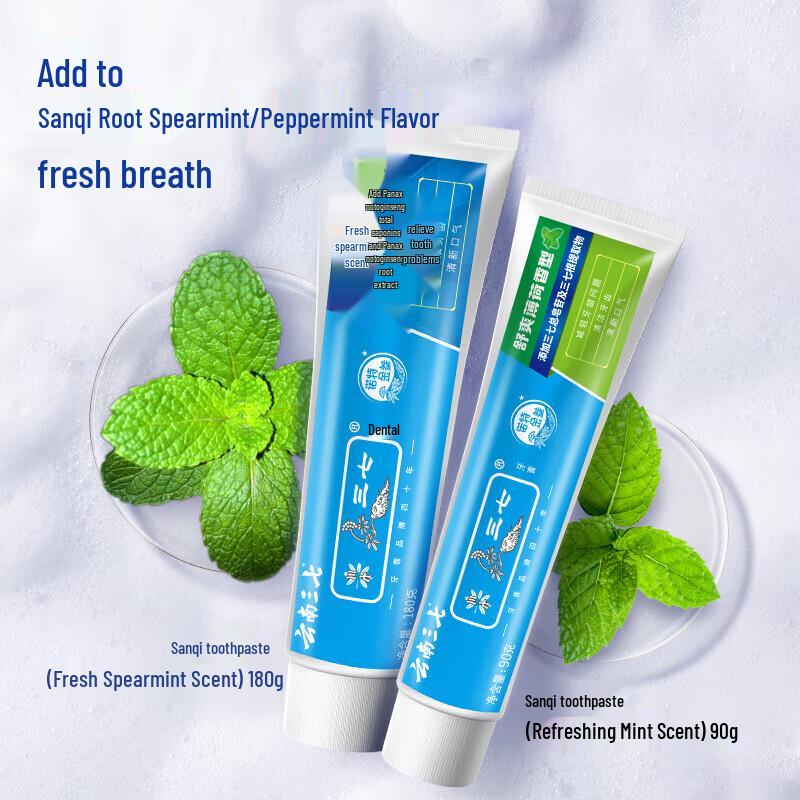 Sanqi Toothpaste Value Pack