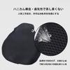 Bicycle Saddle Cover, Sun Protection, Dannetsu, Mesh Ventilation, High Elasticity,