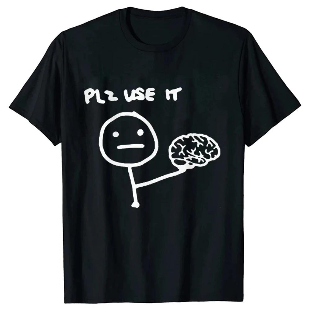 

Please Use It Brain Stick Figure Graphic Short Sleeve Cotton T-Shirt Men Casual Tee - Men s Summer Cotton Graphic Tee S разноцветный