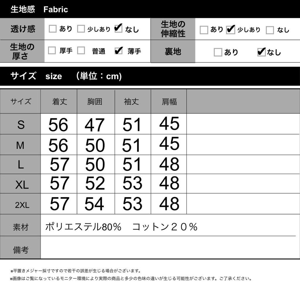 Redeo Count Long Sleeve Pullover Top with Layered Stripes and Design Women's Button-Down (JP, Alphabet, 2XL, Pink)