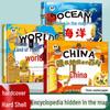 Children's Geography Picture Encyclopedia: 3-Volume Set on China, World, and Oceans for Primary Students