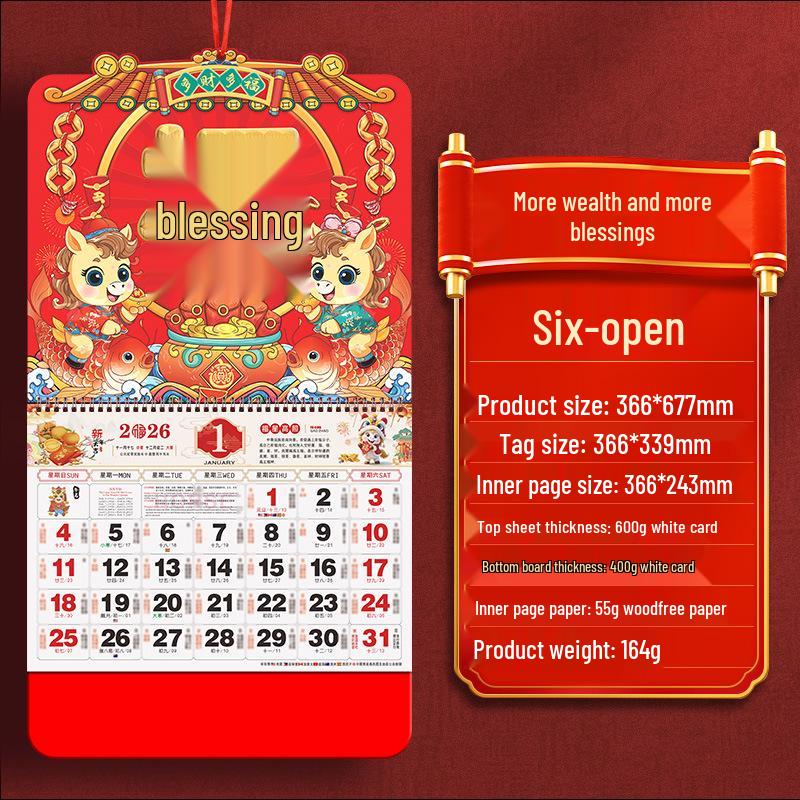 2026 Year of the Horse Chinese Desk & Hanging Calendar