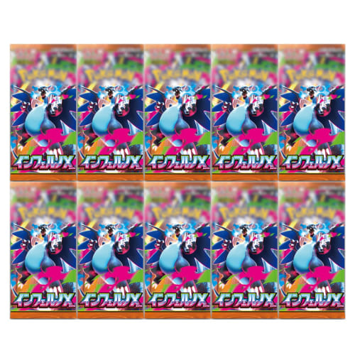 10-pack Inferno X Card Game Expansion Pack Box Set (pre-order)