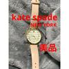 Used Kate Spade Watch KSW1059 Pink