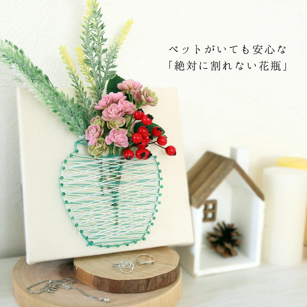 TUKUMO Pin String Art Artificial Summer Vacation Independent Study Craft Nordic Kids Handmade Kit "Vase" (with Flowers) Kit, Style, & Adults,
