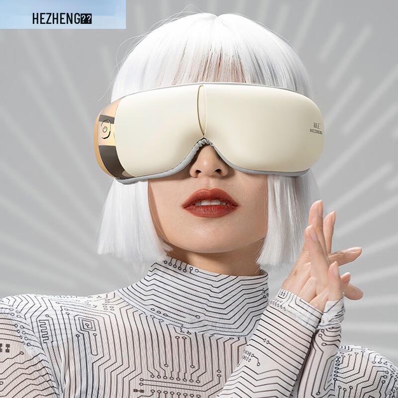 Hezheng Smart Eye Massager with Heat and Air Pressure