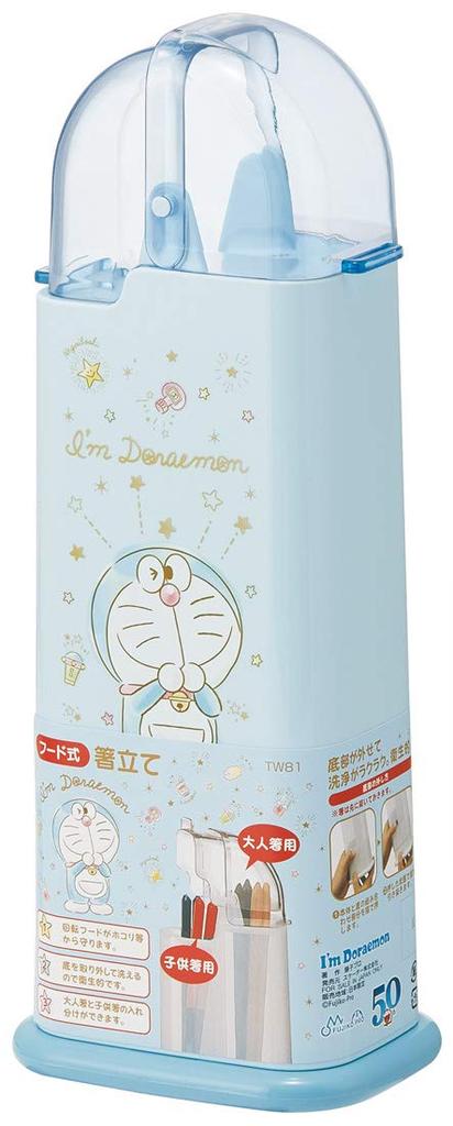 Skater Chopstick Hood Chopstick Sparkly TW81 Holder, Style, Rest, Doraemon, Pastel, Sanrio,