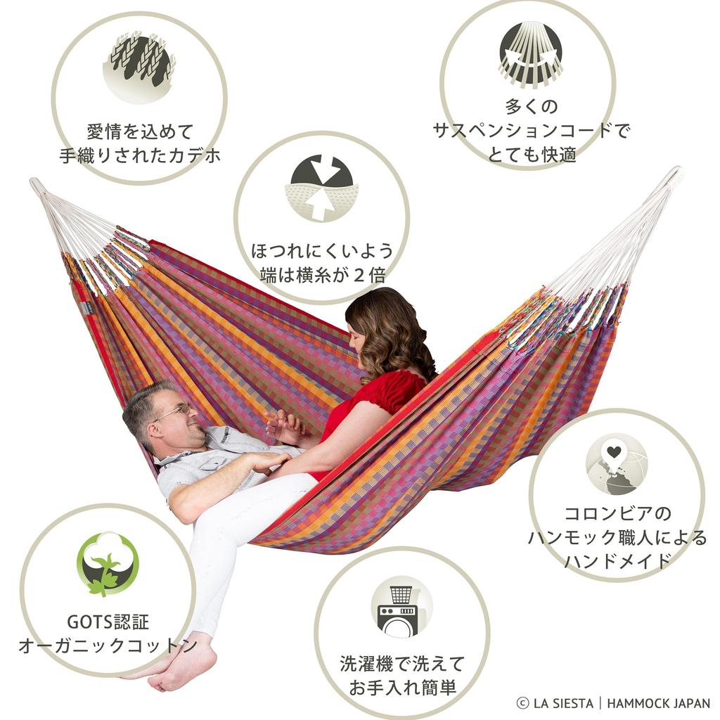 LA SIESTA Classic Hammock Double Size Flora Made from Organic Cotton [1-2 Person] FLH16-27 (Flowers)
