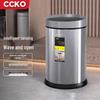 CCKO Automatic Sensor Trash Can