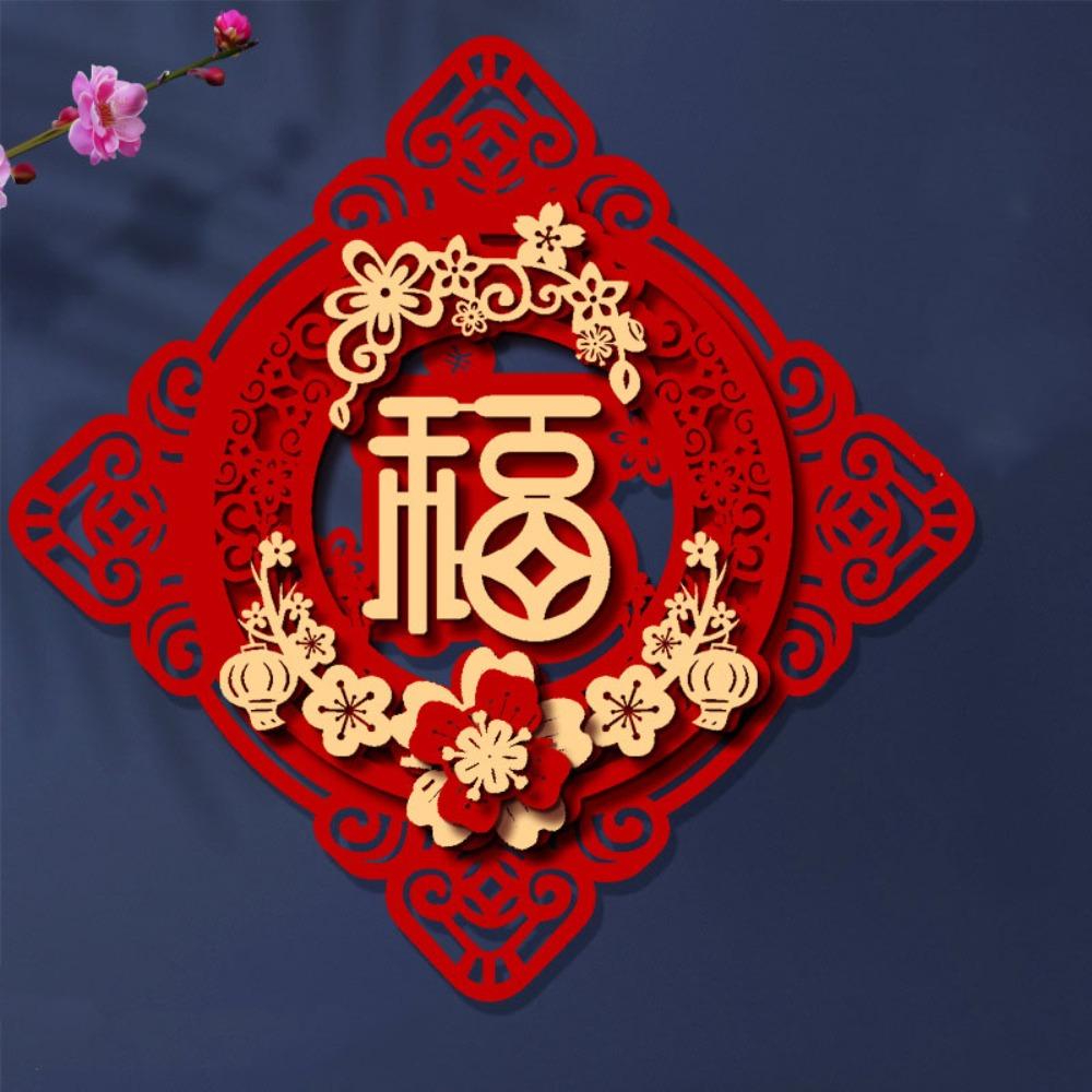 Flocked Fu Character Window Sticker Hot Stamping Window Grilles Chinese New Year Door Sticker Wall