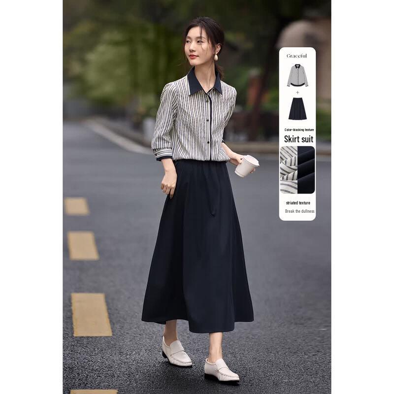 XWI Commuter Color Block Striped Shirt & Skirt Set S