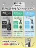 Rosette Facial Soap Black 180mL Foaming Face Wash for Blackhead Removal and Clearing