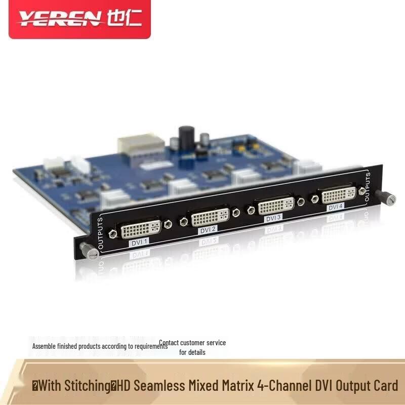 Yeren 4-Channel DVI Output Card for Modular Video Matrix Switcher