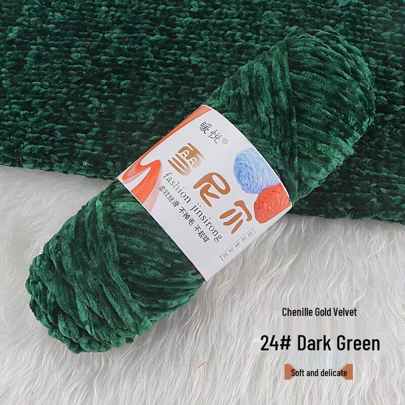 Chenille Golden Velvet Yarn - All-Polyester Glossy Crochet Yarn for Shoes