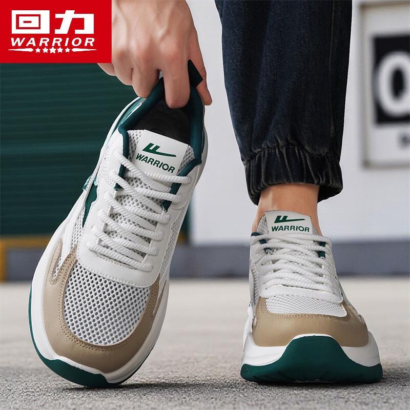 Warrior Men's 2026 Breathable Mesh Dad Sneakers