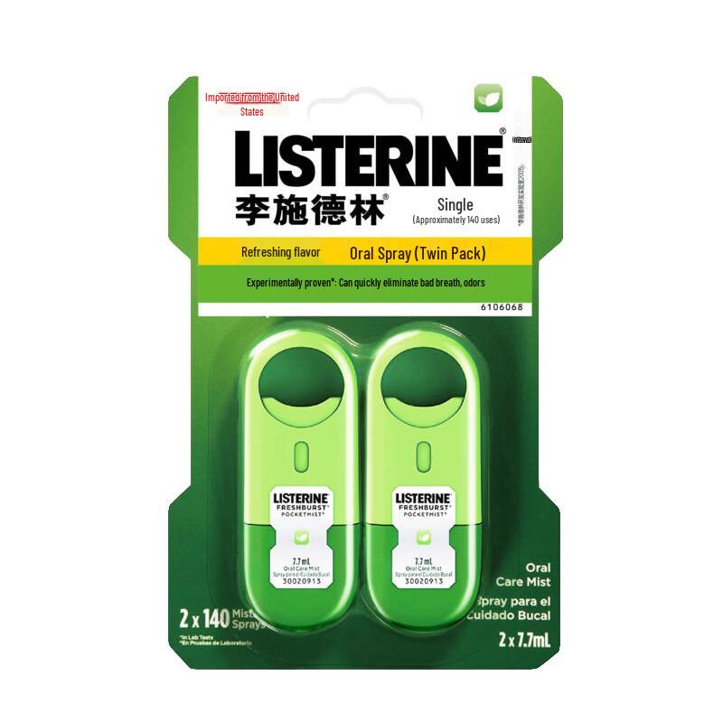 Listerine Cool Mint Oral Spray
