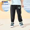 QIAODAN Boys' Lightweight Quick-Dry Sports Pants