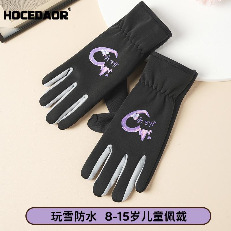 

Детские бархатные термоперчатки, узор панда-облако, для зимней езды, ветрозащитные и холодостойкие, дети милые, удобные и теплые One Size