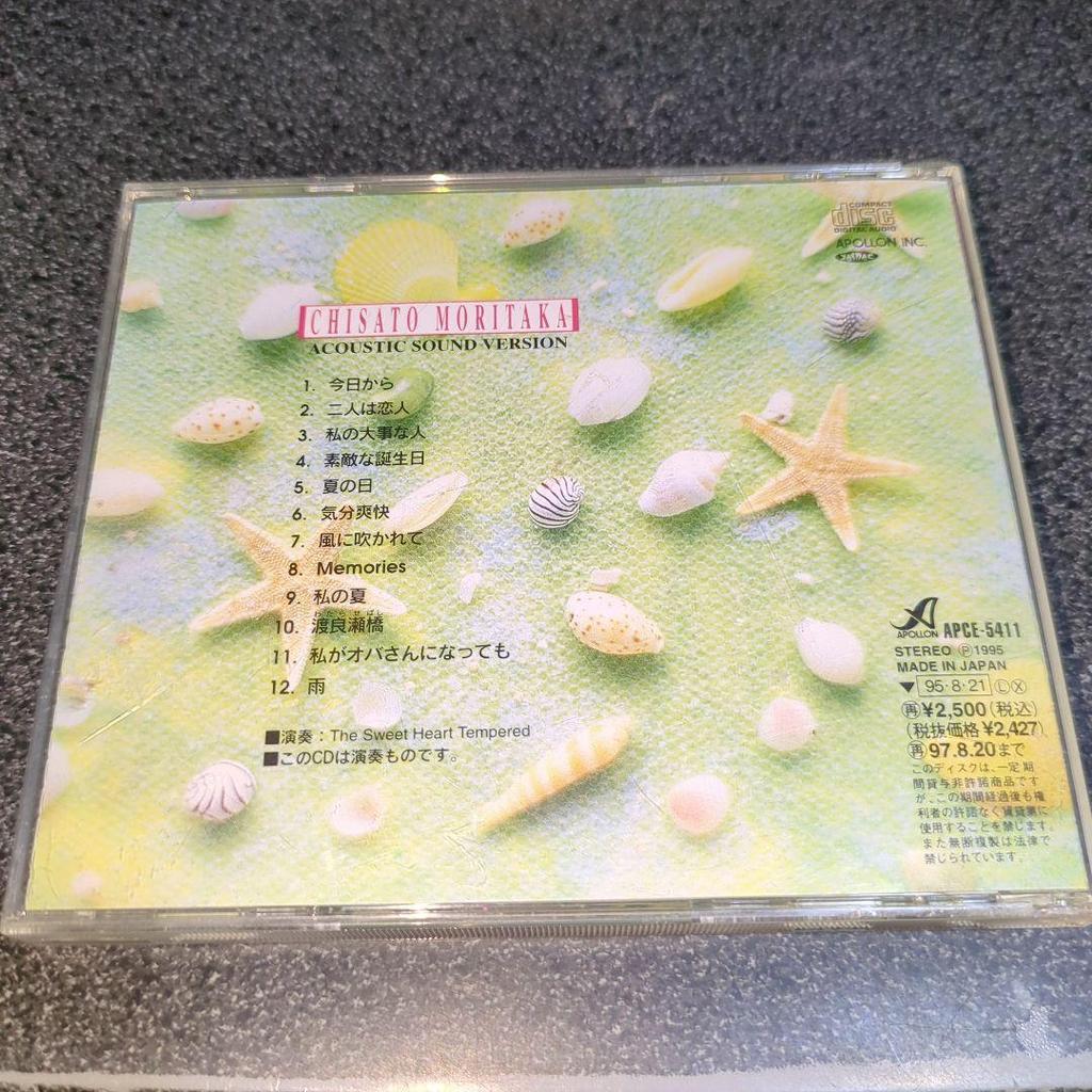 [USED] CD "Chisato Moritaka Works Collection/Acoustic Version" 1995 Edition