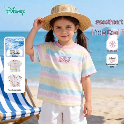 Girls' Summer Casual Short Sleeve T-Shirt