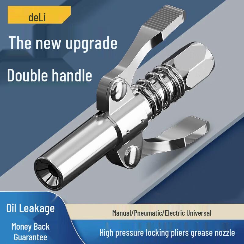 Deli Two-Hand Locking Grease Gun Nozzle