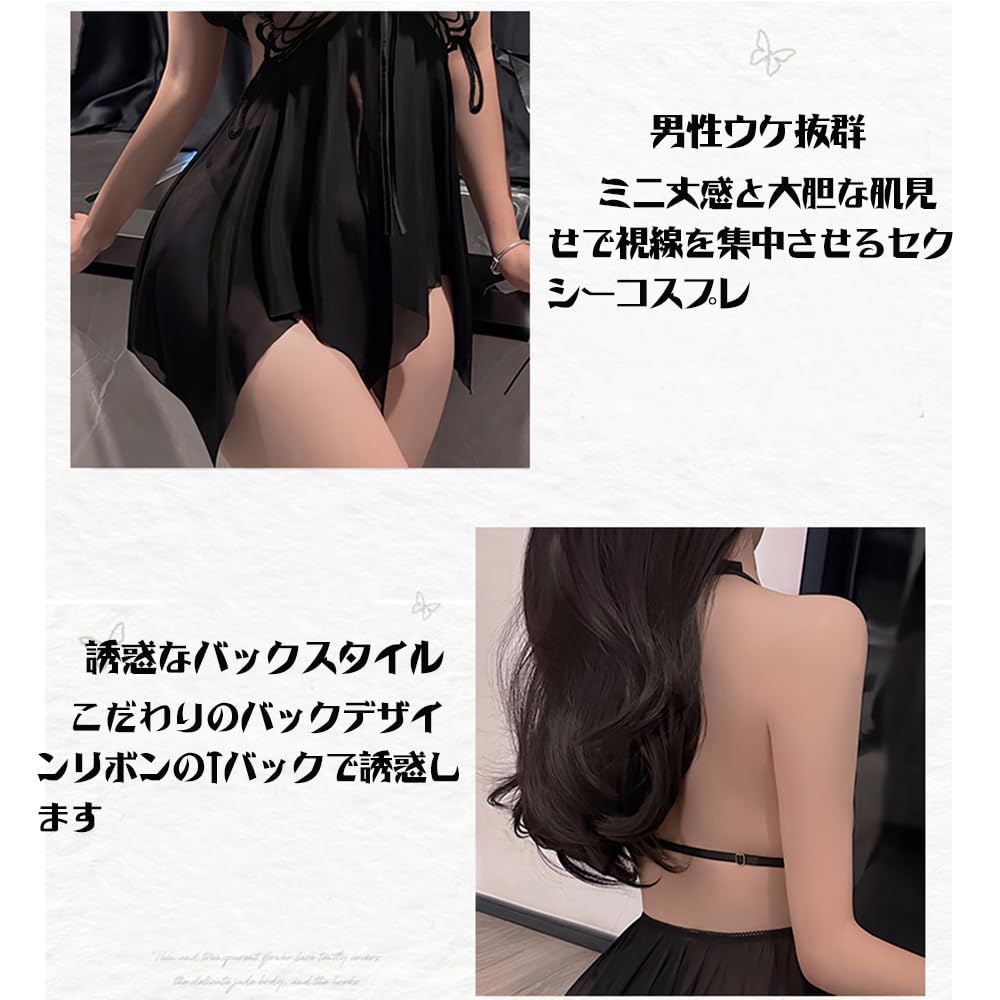 Sexy Extremely Sexy Butterfly Photo [SENMHOO] Lingerie, See-Through, Underwear, Underwear, Tempting, Extreme, Cosplay, Babydoll, See-Through,