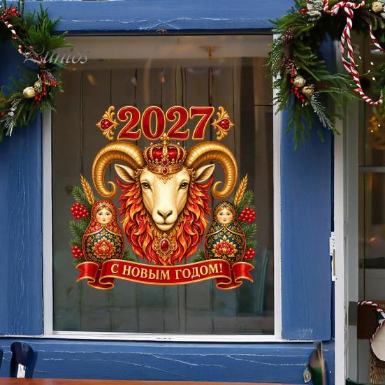 Easy Apply Window Art for Home 2027 New Year Crown Sheep Static Glass Sticker, Reusable PVC Red Gold Head Stickers Sticker with Russian Nesting Dolls