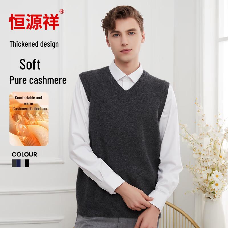 Hengyuanxiang Men's Pure Cashmere V-neck Vest