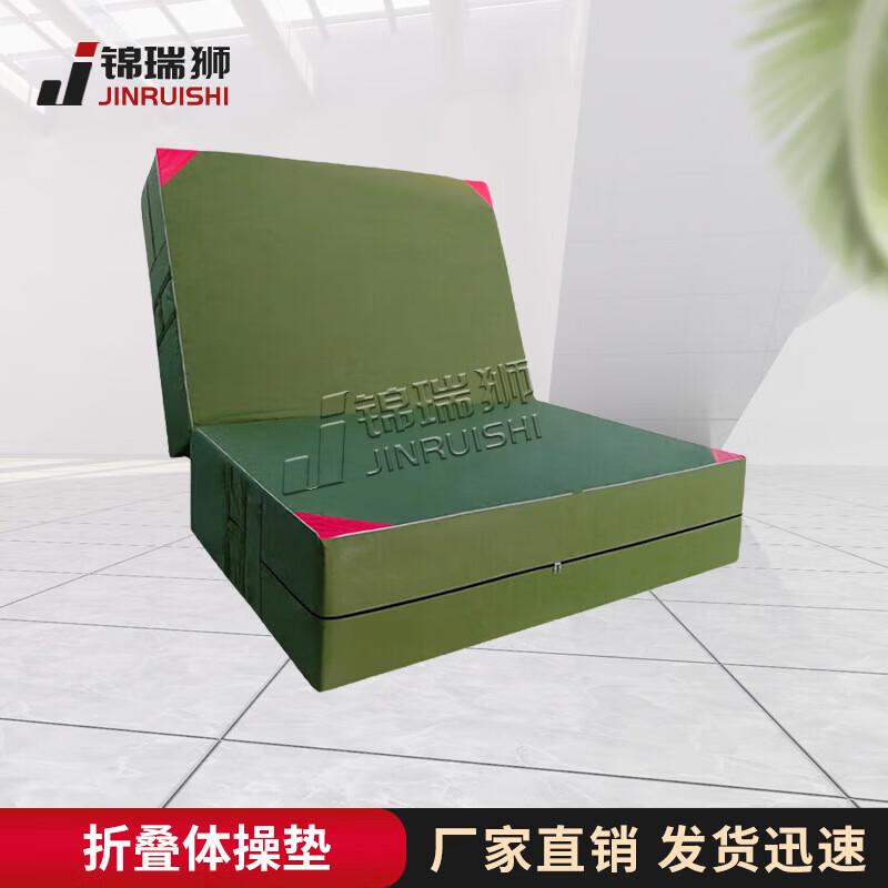 Jin Ruishi Folding Thickened Gymnastics Mat