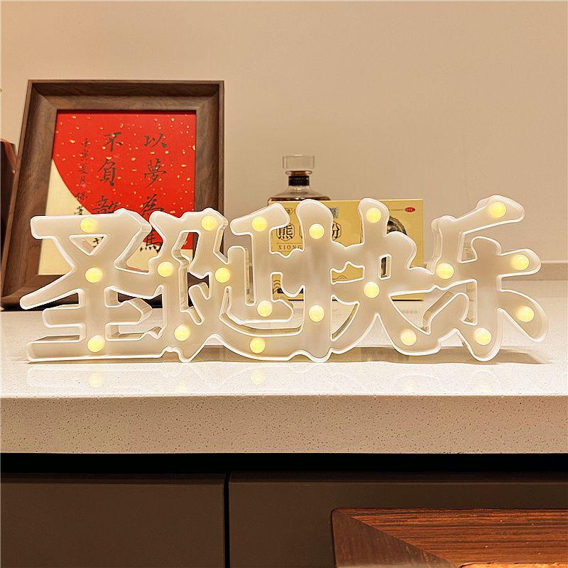 LED Happy Birthday Letter String Lights with Love Heart Props for Romantic Atmosphere and Event Decor