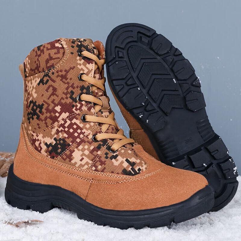 Desert Camouflage Winter Tactical Boots