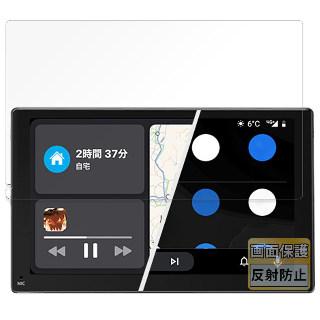 FILMEXT Film for ATOTO P5 7 Inch Car Navigation P507SD Anti-Reflection Protective Film Anti-Fingerprint Made in Japan