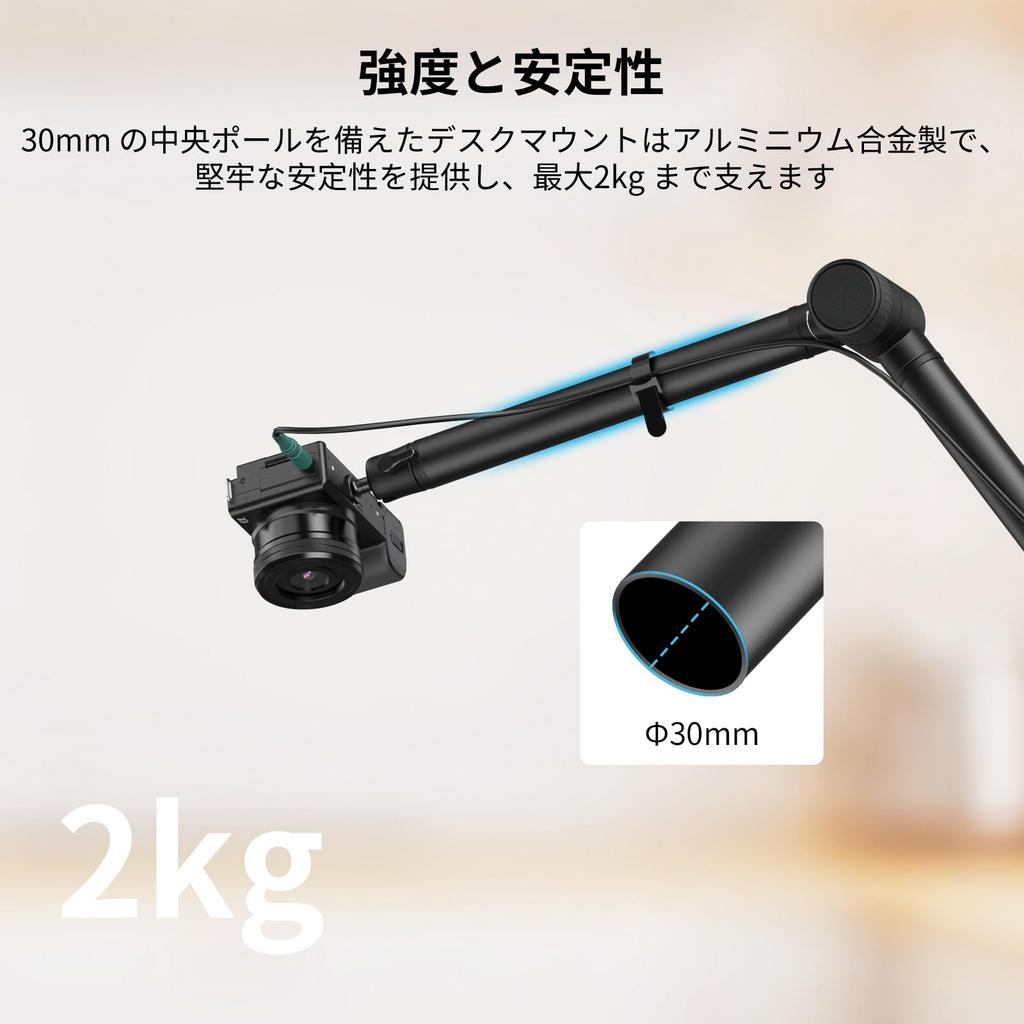 SmallRig Überkopf-Schreibtisch-Kamerahalterung mit Dämpfungs-Auslegerarm und Tisch-Drehbarem Kugel-Tischplatte 2kg Max. Traglast für und Live-Streaming 3-Abschnitts-Halterung,