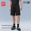 MINISO Men's Pure Cotton Drawstring Shorts