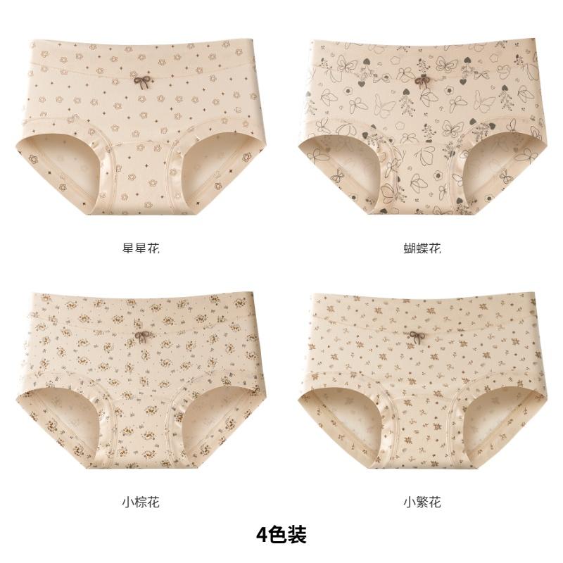 Rural style small flat angle pure cotton women's underwear