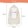 Ange Smile Baby Carrier/Stroller Cover with Pocket, Hooded, Water-Repellent, Ivory, for Cold Weather Protection