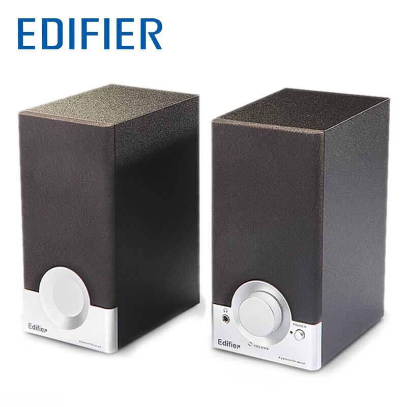 Edifier R18T 2.0 Channel Wooden Multimedia Speaker