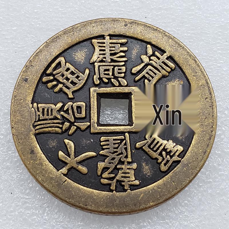 Antique Da Qing Tong Bao Yellow Brass Coin, 4.3cm Diameter, 3.5mm Thick No