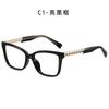 Eyeglass Frame Women's Vision Glasses Flexible Presbyopic Hinge Simple Optical Spectacle Square Geometric Spring Large Rectangular Anti-Blue Light