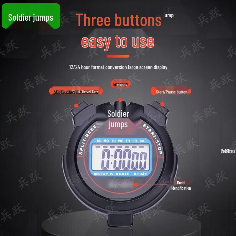 Bingyue Electronic Sports Stopwatch Timer