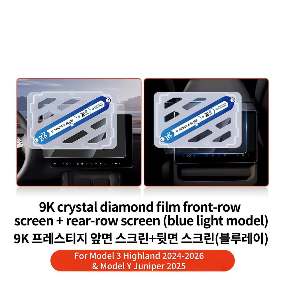 YZ Tempered Glass Screen Protector For Tesla Model 3 Y 2021-2025 Center Control Accessorie Matte Anti Glare HD Film Protection
