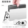 Elnicec Switch Organic EL Cover2026 Latest Model Improved OLED Cover Clear TPU Joy-Con(L) (R) Split Design Easy Attach Detach No Yellowing Ultra-thin